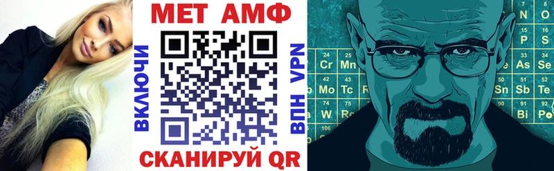 купить наркотик  Бахчисарай  АМФ 98% 