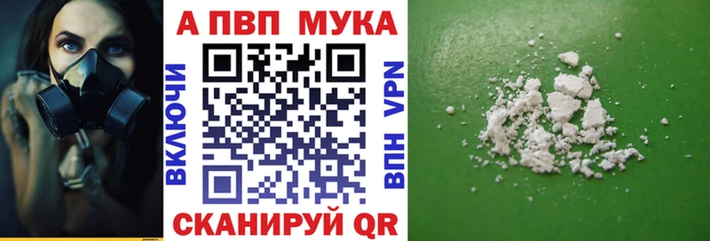 OMG ONION Бахчисарай Alfa_PVP Crystall
