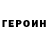 Кетамин VHQ Michal Pekarovic