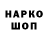 Кокаин 97% Modikk