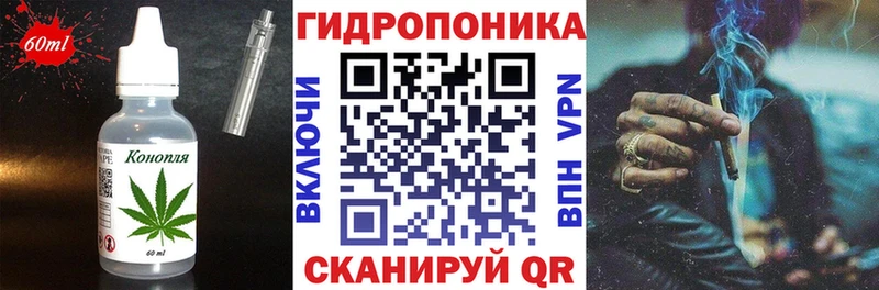 Cannafood конопля  мега tor  Бахчисарай 