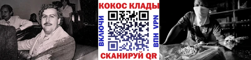 КОКАИН 98%  Бахчисарай 