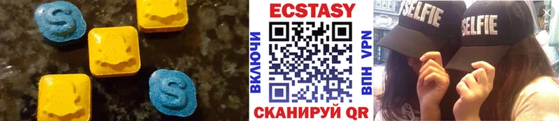 Экстази ешки  дарк нет формула  Бахчисарай 