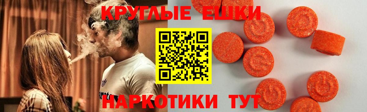 Псилоцибиновые грибы Бахчисарай