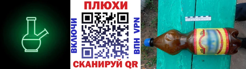 ГАШИШ Изолятор  даркнет сайт  Бахчисарай 