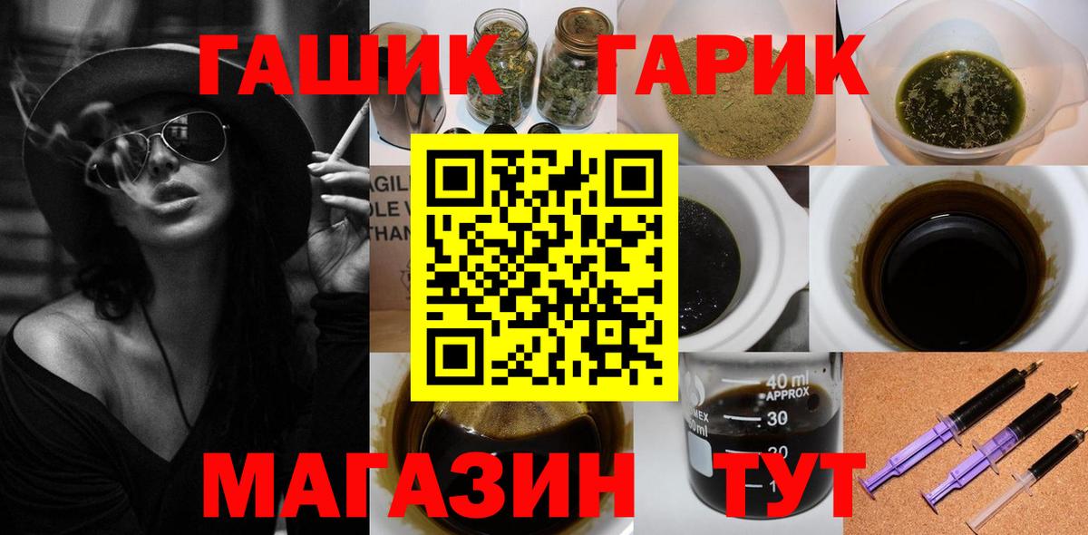 Бахчисарай  ГАШ Изолятор  ГАШИШ  ГАШИШ Cannabis  Вход с VPN 