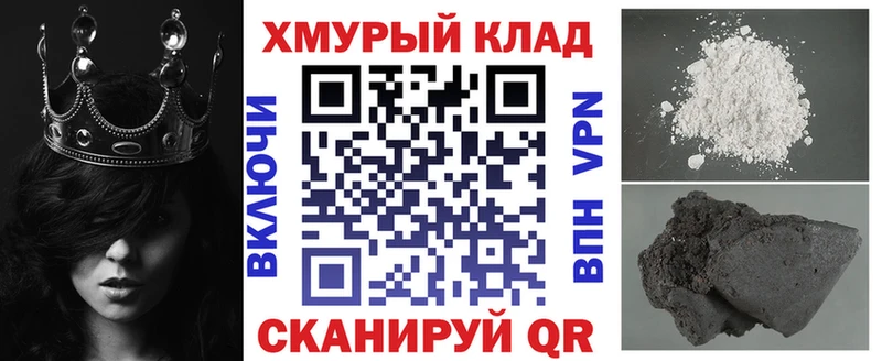 нарко площадка наркотические препараты  Бахчисарай  Героин VHQ 