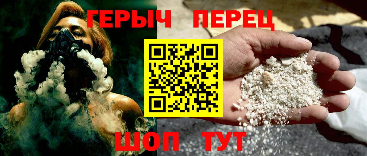 Бахчисарай  Героин VHQ  Вход с VPN 