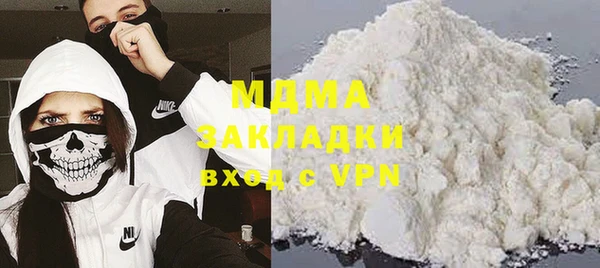 марки nbome Алексеевка