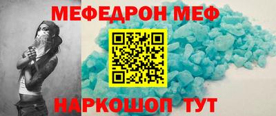 мескалин Янаул