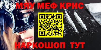 дурь Ярославль