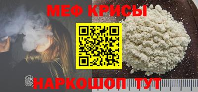 мескалин Янаул