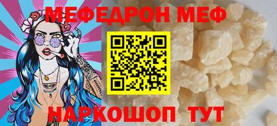 кокаин перу Ярцево