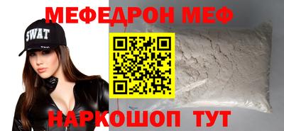 кокаин перу Ярцево