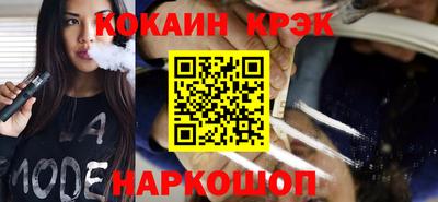 кокаин перу Ярцево