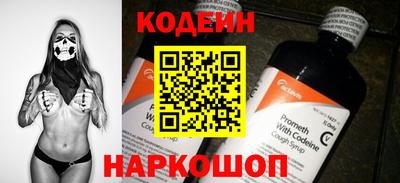 кокаин перу Ярцево