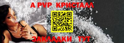 дурь Ярославль