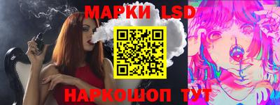 мескалин Янаул