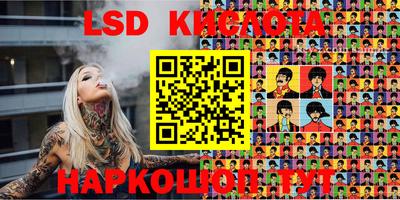 кокаин перу Ярцево