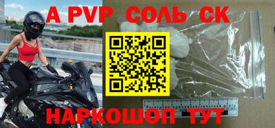 дурь Ярославль