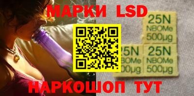 кокаин перу Ярцево