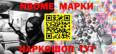 мескалин Янаул