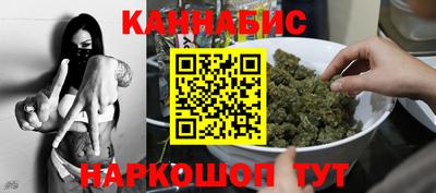 мескалин Янаул