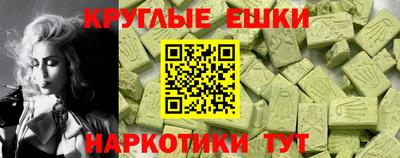 мескалин Янаул