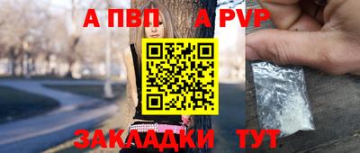 кокаин перу Ярцево