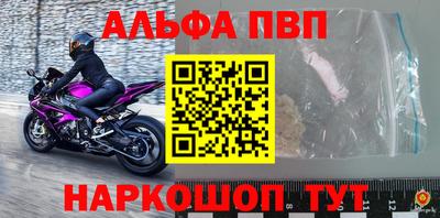 дурь Ярославль