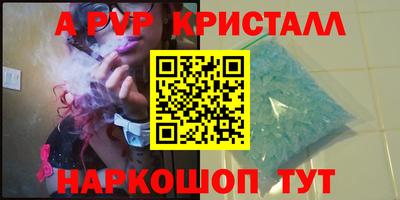 кокаин перу Ярцево