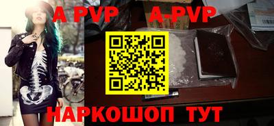 кокаин перу Ярцево