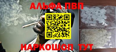 мескалин Янаул