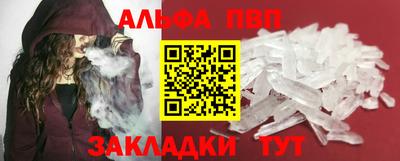 мескалин Янаул
