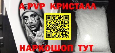 мескалин Янаул