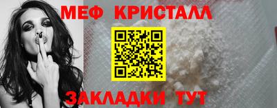 кокаин перу Ярцево