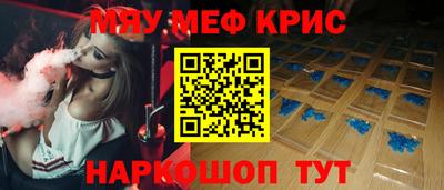 кокаин перу Ярцево