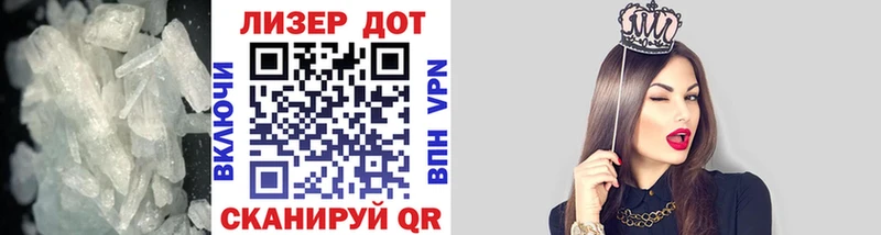 ЛСД экстази кислота  наркошоп  мега сайт  Бахчисарай 