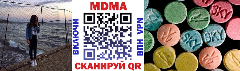 MDMA кристаллы  Бахчисарай 