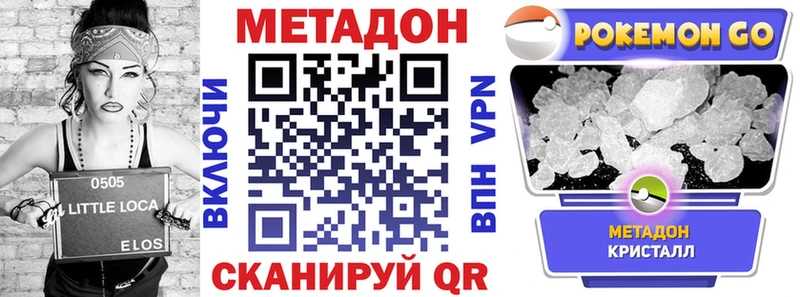 магазин продажи наркотиков  Бахчисарай  Метадон мёд 