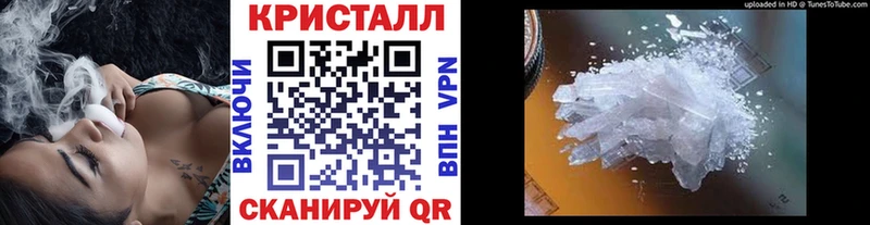 Метамфетамин Декстрометамфетамин 99.9%  Бахчисарай 