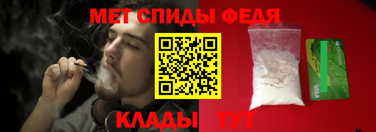 Метамфетамин винт  Вход с VPN  МЕТАМФЕТАМИН  Бахчисарай 