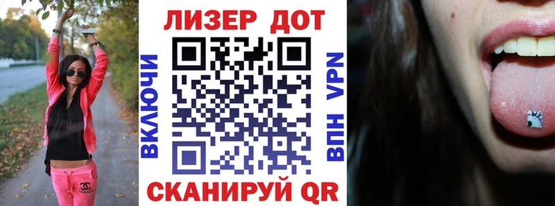 Марки 25I-NBOMe 1,5мг  блэк спрут онион  Бахчисарай 