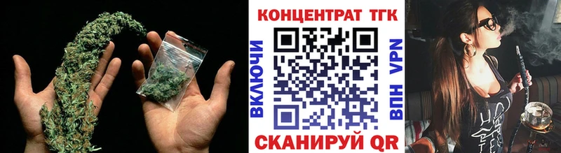 Дистиллят ТГК гашишное масло  Бахчисарай 