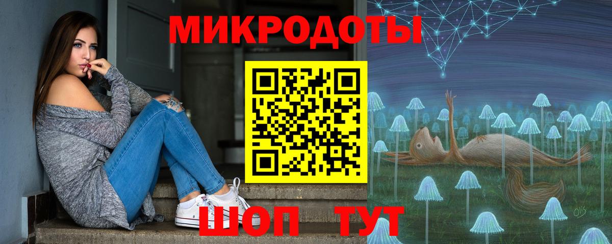 Бахчисарай  Псилоцибиновые грибы мухоморы  Вход с VPN  купить наркотики сайты  Галлюциногенные грибы мухоморы 