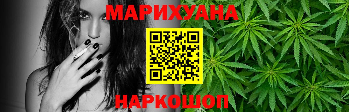 Меф МЯУ МЯУ кристаллы  Гашиш  КОКАИН  Бахчисарай  Вход с VPN 